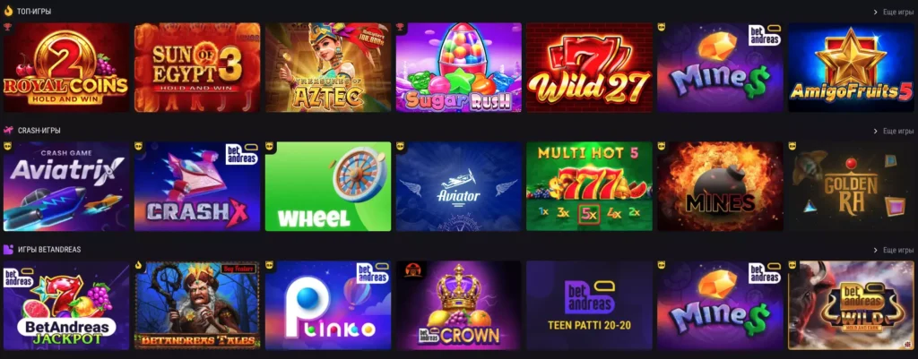 Hold and Win və Bonus Buy mexanikası